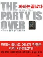 ��Ƽ�� ������