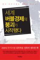 ���� ���������� �ر��� ���۵ƴ�