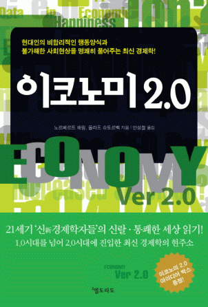 ���ڳ�� 2.0