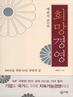 ������ ������ ����濵