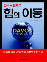 �ٺ��� ����Ʈ ���� �̵�