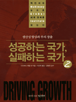 �����ϴ� ���� �����ϴ� ���� 2