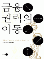 ���� �Ƿ��� �̵�