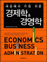 ���󿡼� ���� ���� ������ & �濵��