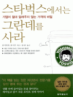 ��Ÿ���������� �׶����� ���