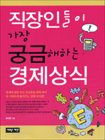 �����ε��� ���� �ñ����ϴ� �������