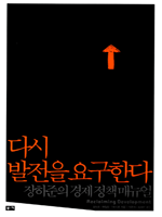 �ٽ� ������ �䱸�Ѵ�