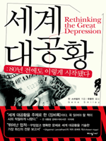 ������Ȳ - 80�� ������ �̷��� ���۵ƴ�