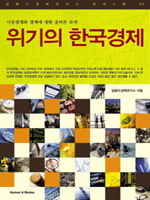 ������ �ѱ�����