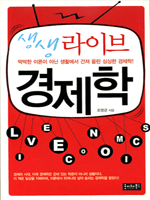 ���� ���̺� ������