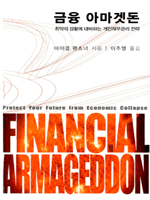 ���� �Ƹ��ٵ�