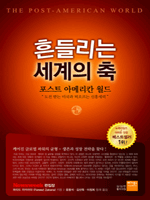 ��鸮�� ������ ��