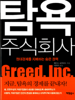 Ž���ֽ�ȸ��