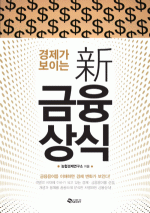 ������ ���̴� �� �������