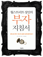 ����Ʈ��Ʈ ������ ���� ��ħ��