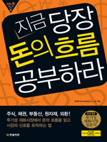 ���� ���� ���� �帧 �����϶�