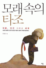 �� ���� Ÿ��