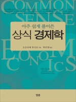 ���� ���� Ǯ�� �� ��� ������