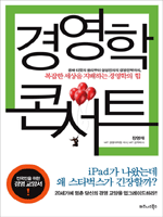 �濵�� �ܼ�Ʈ