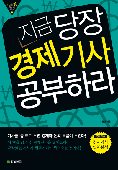 ���� ���� ������� �����϶�