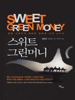 ����Ʈ �׸��Ӵ�