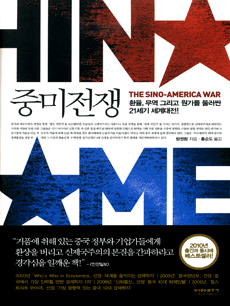 �߹�����