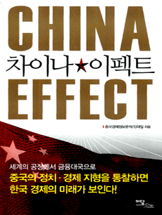 ���̳� ����Ʈ