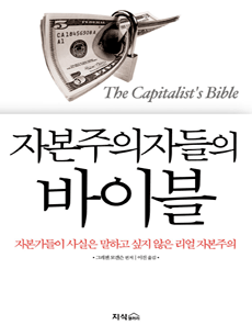 �ں������ڵ��� ���̺�