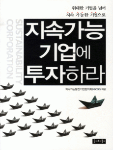 ���Ӱ��� ����� �����϶�