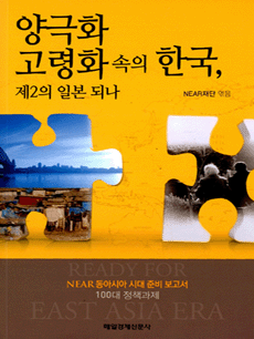 ���ȭ ����ȭ ���� �ѱ�, ��2�� �Ϻ� �ǳ�