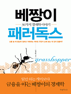 ��¯�� �з�����