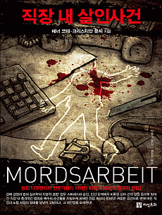 ���� �� ���λ��