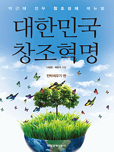 ���ѹα� â������ ��������� ��