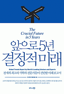 ������ 5�� ������ �̷�