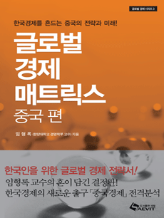 �۷ι� ���� ��Ʈ���� �߱� ��