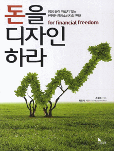 ���� �������϶�