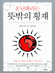 �³�ȭ��� ����� Ⱦ��