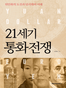 21���� ��ȭ ����