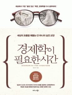 �������� �ʿ��� �ð�