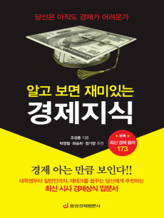 �˰� ���� ����ִ� ��������