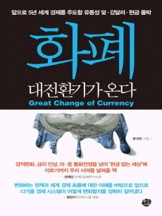 ȭ�� ����ȯ�Ⱑ �´�