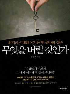 ������ ���� ���ΰ�