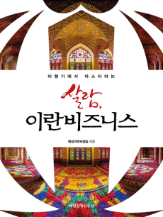 ���, �̶�����Ͻ�