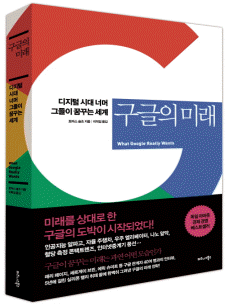 ������ �̷�