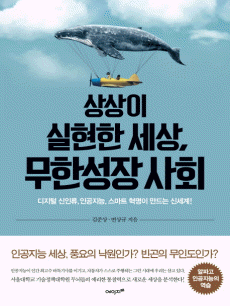 ����� ������ ����, ���Ѽ��� ��ȸ