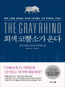 ȸ�� �ڻԼҰ� �´�