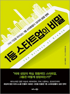 1�� ��ŸƮ���� ���