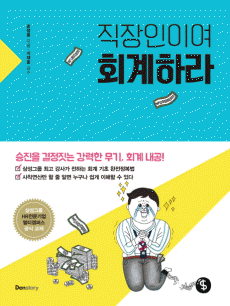 �������̿� ȸ���϶�