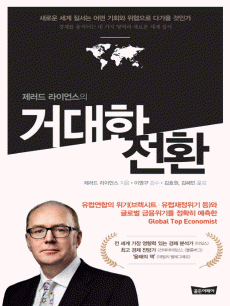 �Ŵ��� ��ȯ