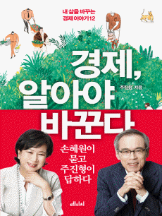 ����, �˾ƾ� �ٲ۴�